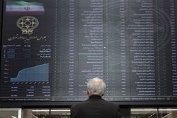 زلزله بورسی در 15 دقیقه: آیا بازار سهام به زودی سقوط می‌کند؟