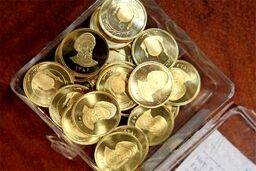 فردا؛ آخرین فرصت خرید سکه در حراج ویژه پیش‌فروش!