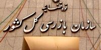 فروش خالی نهاده‌ها: ۱۵ هشدار بی‌نتیجه به جهاد کشاورزی! رسوایی یا بی‌کفایتی؟