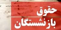 خبر فوری: مالیات سنگین در انتظار زمین‌های بالای ۵۰ میلیارد تومان از سال آینده؛ ثروتمندان شوکه شدند!