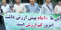 زمان پرداخت پاداش فرهنگیان بازنشسته رسما اعلام شد - ۱ بهمن ۱۴۰۳