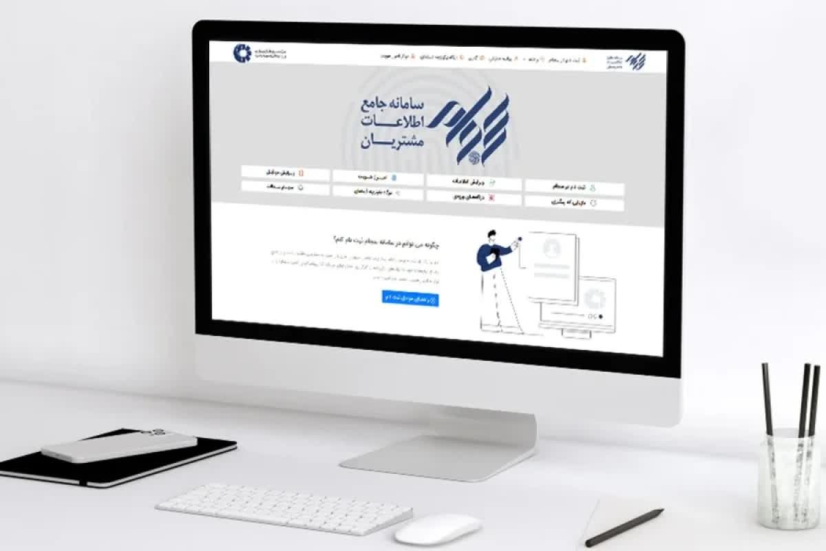 هشدار نهایی به جاماندگان سود سهام عدالت: فقط 24 ساعت فرصت باقیست!