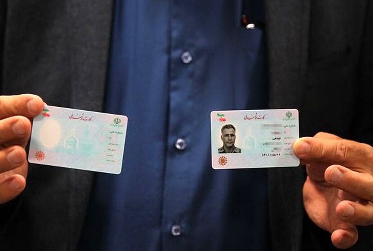 صف دریافت کارت ملی در ایران وحشتناک شد!