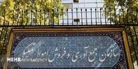 فوری: ۱۵ هزار میلیارد تومان کالا، گره بزرگ اموال تملیکی باز شد!