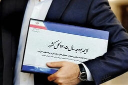 پایان دوران نفت؟ شوک کاهش ۱۵ درصدی منابع نفتی در بودجه ۱۴۰۵