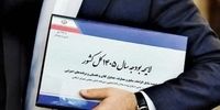 راز پنهان درآمدهای نفتی: ایران گروگانِ صادرات و نرخ دلار!