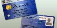 شوک‌آور: ۸۰ درصد سوخت کشتی‌های تفریحی از جیب مردم یارانه می‌گیرد!