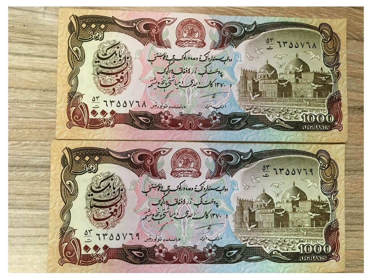 شوک بازار ارز: قیمت افغانی ۷ بهمن ۱۴۰۴ فروپاشید؟