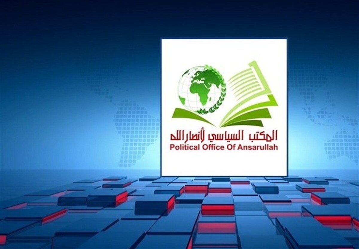 هشدار تکان‌دهنده انصارالله: توطئه مرگبار آمریکا و اسرائیل در کمین اعراب!