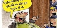 ساختار فساد: پیمانکاری چگونه بهشت رانت، تبعیض و استثمار شد؟