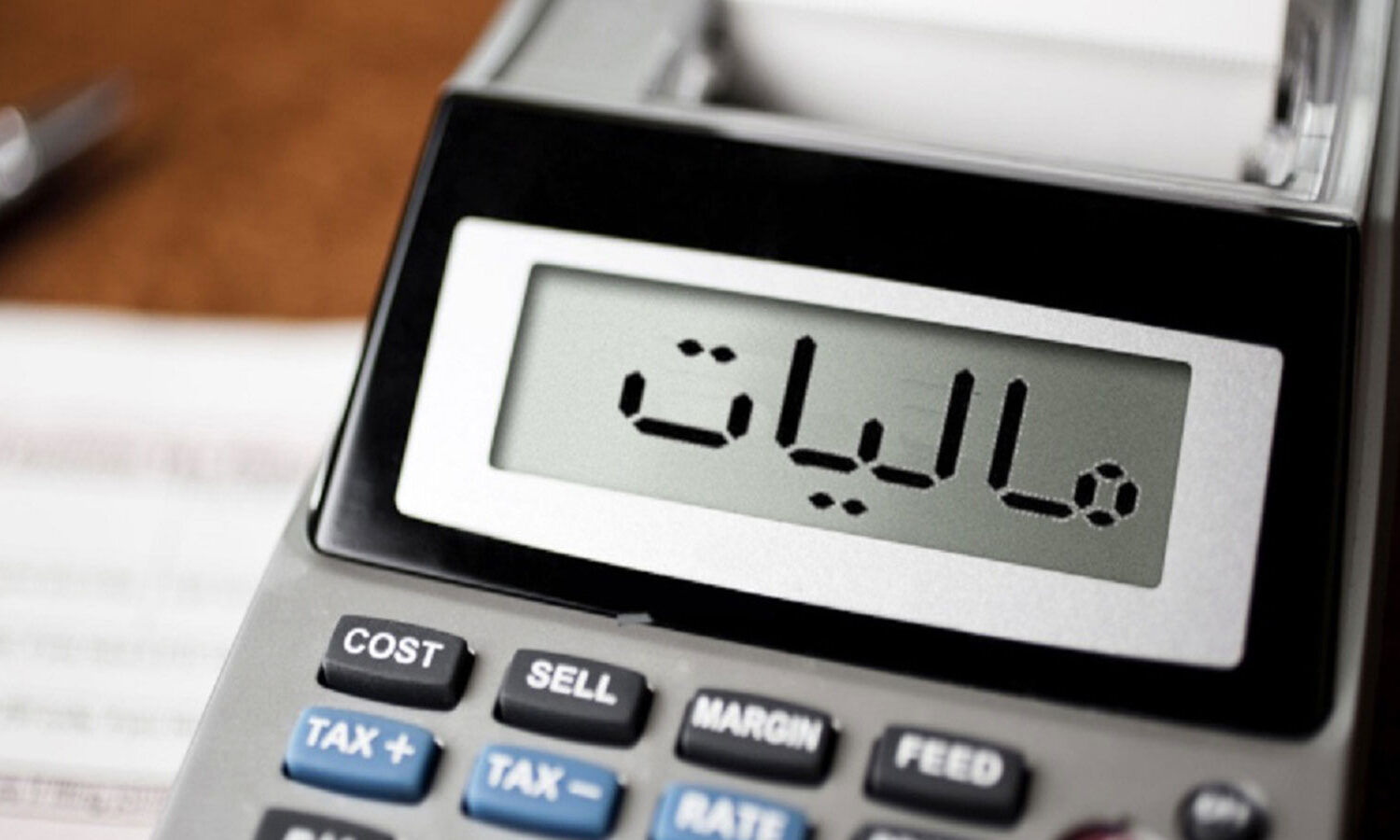 سال سخت مودیان مالیاتی