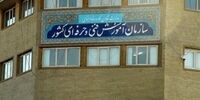 شوک خبری ظرفیت تجدیدپذیر ایران مرز ۳۵۰۰ مگاوات را در هم شکست