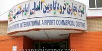 هشدار درباره داروی تقلبی کاهش وزن