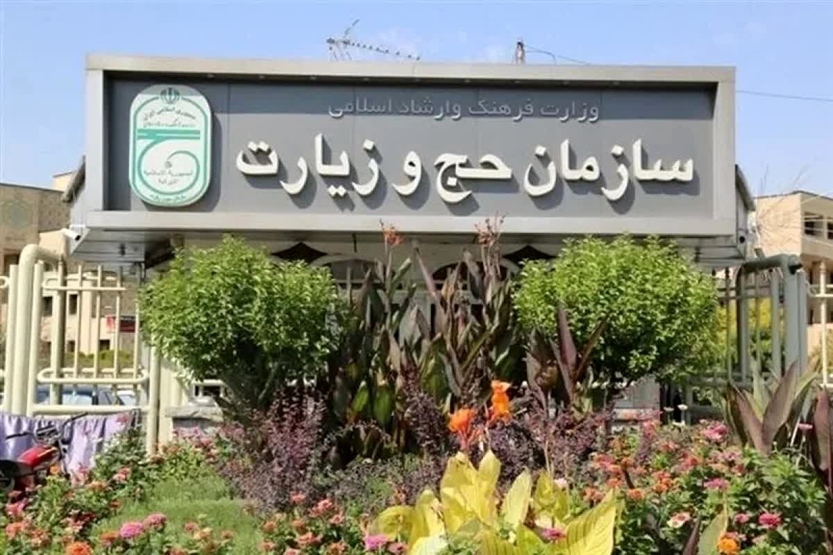 عمره ۱۴۰۲: اگر در این ۶ روز ثبت‌نام نکنید، تمام است!