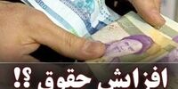 تثبیت موقت ارز ۲۸۵۰۰ تومانی در لایحه بودجه ۱۴۰۵: مسکنی گران یا بمب ساعتی؟