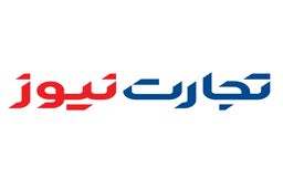 اقتصاد ایران در سراشیبی: چالش‌های همتی این بار 'غیرقابل تصور'تر از دوره قبل!