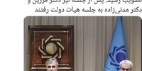فوری: بانک مرکزی بازار طلا و دلار را به هم ریخت! قیمت‌ها در سراشیبی سقوط؟
