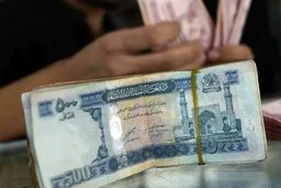 ارز افغانستانی منفجر شد! قیمت‌ها سر به فلک کشیدند؛ آیا تاجران ورشکست می‌شوند؟