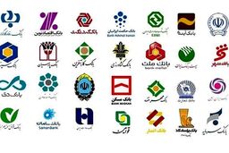 فوری: وزارت اقتصاد اولتیماتوم داد؛ پایان دوران بانک‌های ناتراز فرا رسید!