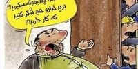 ساختار پیمانکاری؛ دروازه رانت، تبعیض و استثمار کارگران!