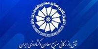 رسوایی ارزی: اتاق بازرگانی به دام افتاد!