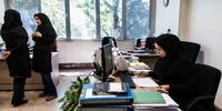 عیدی کارمندان و کارگران برای امسال رسما اعلام شد