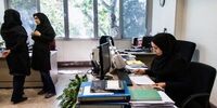 ساعت کار در این استان رسما کم شد - ۱۱ مرداد ۱۴۰۴
