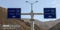 وضعیت بحرانی راه‌ها امروز ۲۳ آبان: تردد روان در محورهای شمالی، زنگ خطر برای سایر مناطق؟