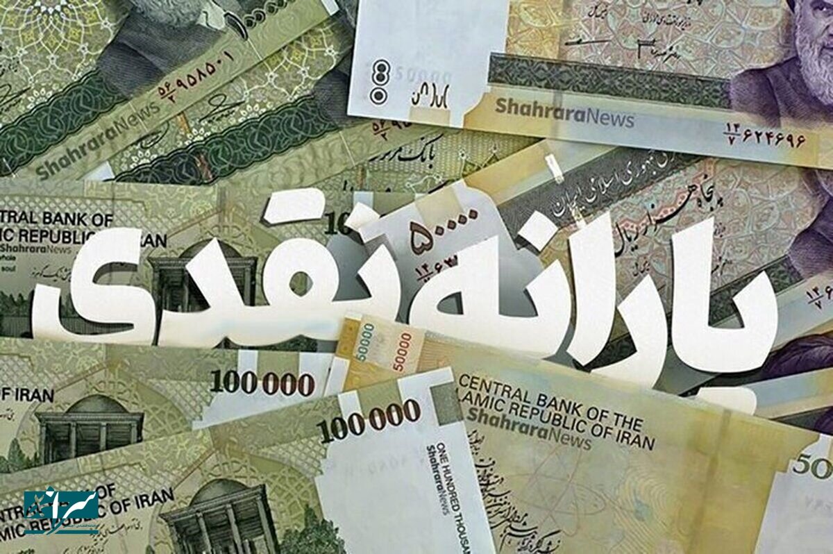یارانه ۳۰۰ هزار تومانی آبان واریز شد/ پول به حساب این خانوارها نشست