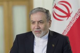 عراقچی: حمله به ایران، منطقه را در کام آتش می‌کشد!