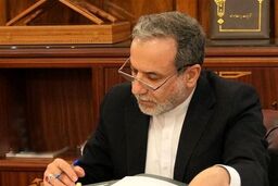 عراقچی پاسخ کوبنده داد: گستاخی برنده نوبل به نام کسانی که خون می‌ریزند!