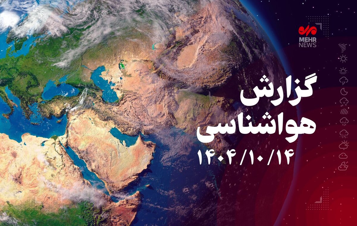 شرق کشور در کام خشکسالی: آیا باران‌های ناچیز فقط یک فریب است؟