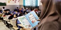 بحران آب به بازار پوشاک مدرسه رسید