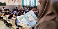 خیال تمام معلمان راحت شد