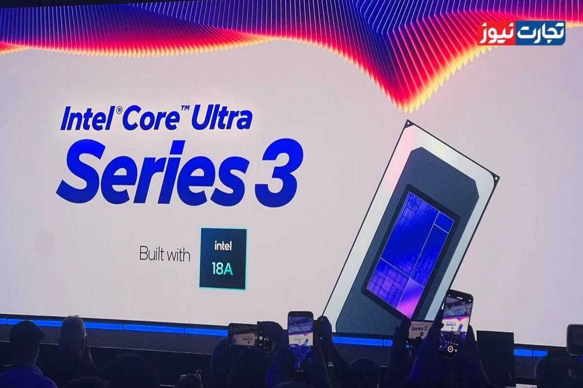 اینتل بمب خبری ترکاند: Core Ultra Series 3، آیا بازار پردازنده‌ها زیر و رو می‌شود؟