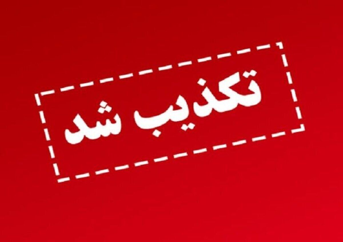 نیروگاه‌های ری و پرند سوخت مایع مصرف نمی‌کنند؟ تکذیب جنجالی مدیران!