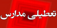 آماده‌باش بی‌سابقه در پی هشدار نارنجی: آیا فاجعه در راه است؟