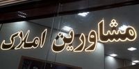انفجار قیمت مصالح ساختمانی