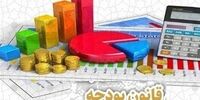 زلزله اقتصادی در بودجه ۱۴۰۵: پیشنهاد کاهش ۷۰ درصدی درآمد نفت!