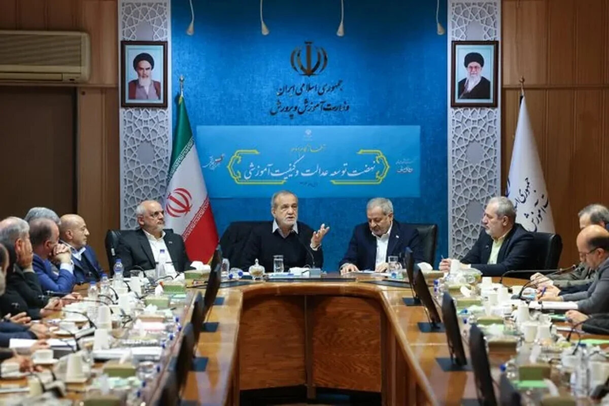 پزشکیان زنگ خطر را به صدا درآورد: «حراج منابع» آموزش کشور، آینده را به تباهی می‌کشاند!