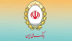 افزایش سرمایه بانک ملی ایران به ۴۲۰ همت؛ گامی بزرگ در حمایت از تولید و اشتغال