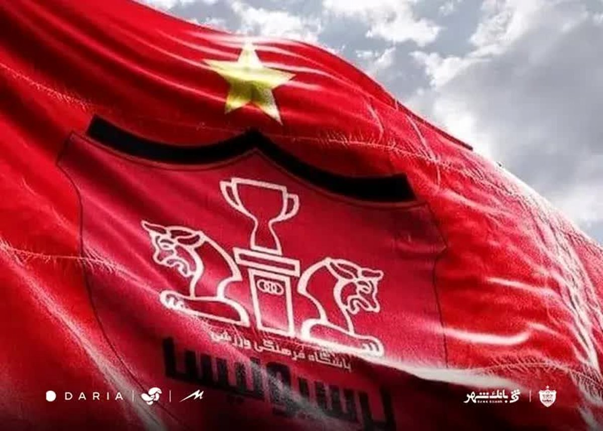 زلزله در فوتبال ایران: پرسپولیسِ مشهد رسماً تاسیس شد! آیا جنگ داخلی سرخ‌ها آغاز شد؟