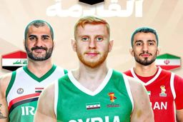 شوک بزرگ به بسکتبال ایران؛ خط و نشان سوری‌ها با لیست 21 نفره پُر از خارجی!