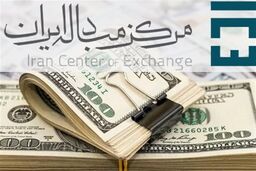 سونامی دلار: مرکز مبادله 114 هزار تومان را بلعید