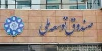 ۲۵ درصد جهش سقف بودجه ۱۴۰۵: شوک جدید در انتظار اقتصاد ایران؟