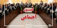 شوک به آلاینده‌ها: سازمان محیط زیست قانون عوارض را زیر تیغ برد!