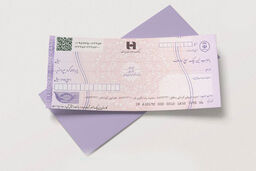فوری / خبر طلایی بانک مرکزی برای بدهکاران