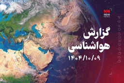 شوک یخبندان در پایتخت: دما امشب به منفی ۲ درجه سقوط می‌کند!