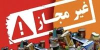 فوری: گرمایش زمین، اروپا را به جولانگاه «چیکونگونیا» تبدیل کرد؟ کابوسی که آغاز شد!