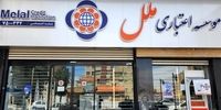 فاجعه ۶۵ همتی در موسسه ملل: آیا "ناترازی" را در ۱۰۰ روز مهار می‌کنند؟